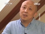 走近科学 《走近科学》 20150511 催眠的真相