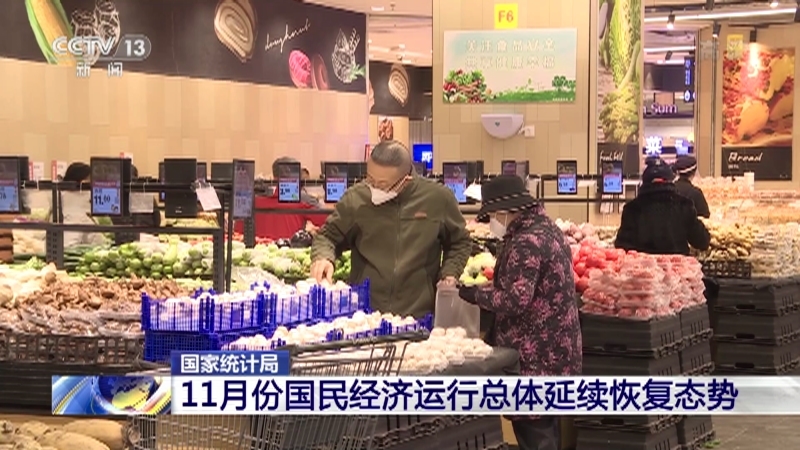 新闻直播间 《新闻直播间》 20221216 02:00