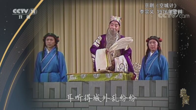典藏 《典藏》 20200914