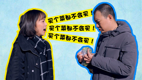 学校里的疯子 朝夕相处竟然也会认错人！