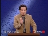百家讲坛 《百家讲坛》先秦诸子百家争鸣（第二部）儒墨之争之墨子的药方