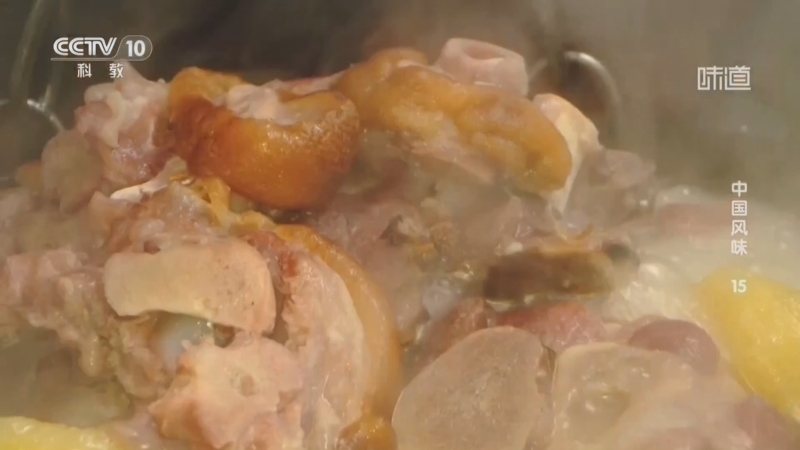 味道 《味道》 20260202 中国风味（15）