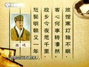 微讲堂 2015 古人生活之失眠 150430