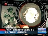 贵州新闻联播 《贵州新闻联播》 20170223