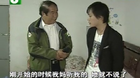 钱塘老娘舅 妻子的火气和丈夫的怨气 111124