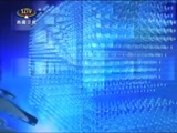 西藏新闻联播 《西藏新闻联播》 20180501