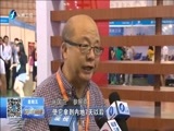 东南晚报 《东南晚报》 20160527