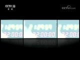 新闻1+1 《新闻1+1》 20180703 二十年臭水塘，“浑”的只有水？