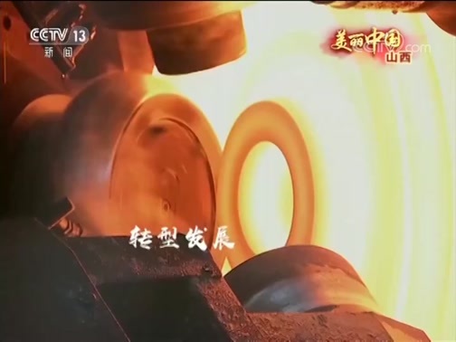新闻联播 《新闻联播》 20190311 19:00