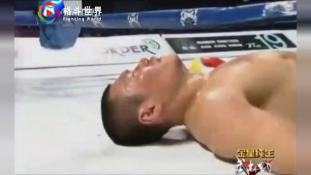 格斗视界 韩国搏击界第一人叫嚣中国搏击！却遭方便重拳打倒在擂台上！