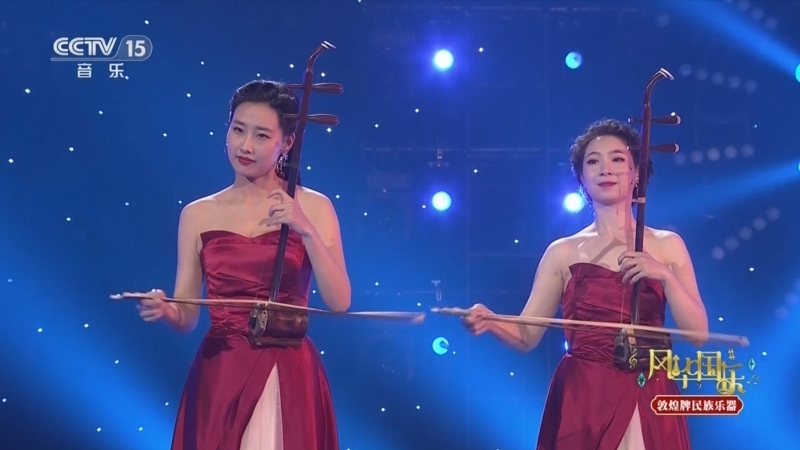 风华国乐 《风华国乐》 20251001
