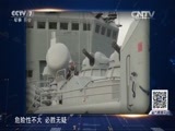 防务新观察 《防务新观察》 20160507 叙利亚战场 莫斯科红场——俄罗斯的武器大卖场