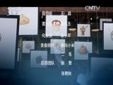 回家，吃饭 《回家吃饭》 20160208
