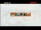 光影守望者（上集）[中华民族] 20111018