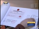 西藏新闻联播 《西藏新闻联播》 20170313