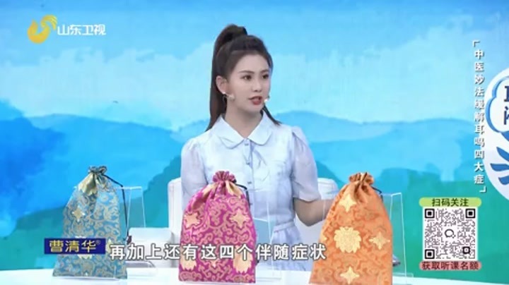 大医本草堂 中医妙法缓解耳鸣四大症