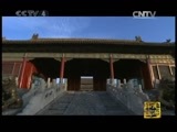 方志中国 《方志中国》 第七集 志在四方