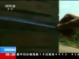 新闻直播间 《新闻直播间》 20151219 09:00