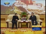 西藏新闻联播 《西藏新闻联播》 20151028