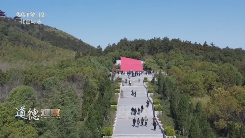 道德观察 《道德观察(日播版)》 20250907 80年后的跨时空团圆