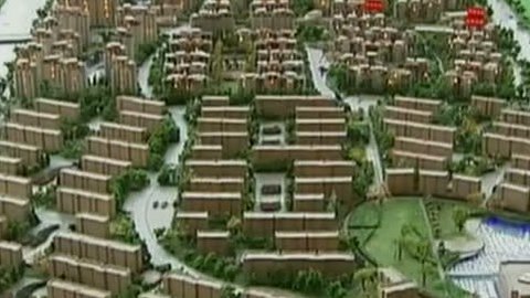 财经中间站 国务院公布大气污染防治十条