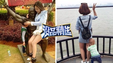 没品精选 神经女神吻萌娃被扇脸