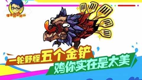 徐老师来巡山（持续更新） 徐老师来巡山233