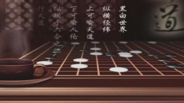 棋牌乐 [棋牌乐]20230927 芈昱廷VS辜梓豪