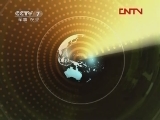 军事科技 《军事科技》 20120121 点兵2011：武器装备大看台（上）