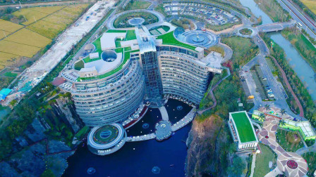 半岛奇闻 上海建“深坑”酒店，建造12年耗资20亿元，住一晚至少要4000元！