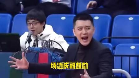 CBA热辣资讯 丛明晨末节大爆发4记三分全中！杨鸣在场边的举动亮了！