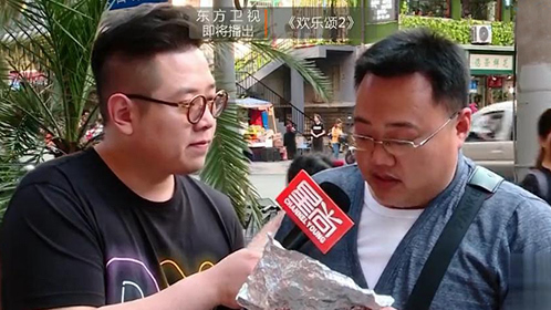 人气美食 街头客 小窗口烤鸭飘香 传统果木碳烤风味浓！