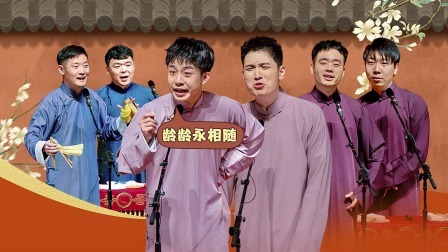 德云社张九龄王九龙相声专场郑州站 2022 德云社张九龄王九龙相声专场郑州站全程回顾