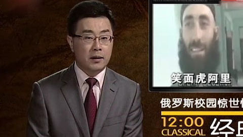 经典传奇 俄罗斯校园惊世惨案