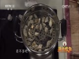 天天饮食 《天天饮食》 20141222 剁椒芋头