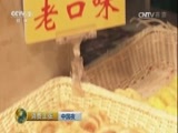 消费主张 《消费主张》 20170711 中国夜市全攻略（济南篇）