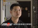 消费主张 3·15追踪——买车 必须加价吗