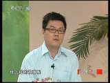 健康之路 食道里的秘密