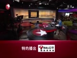 东方新闻 《东方新闻》 20141218