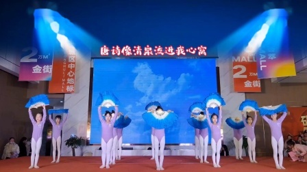 儿童舞蹈《读唐诗》经典扇子舞，太美了