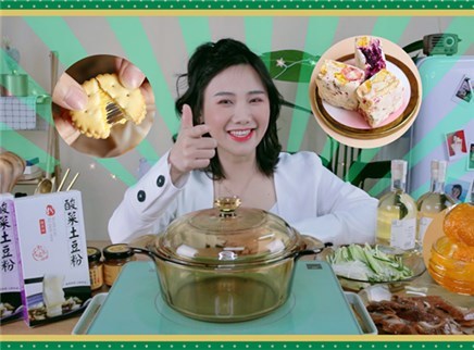 密子君 8款必剁手的零食让你好吃到哭