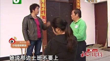 钱塘老娘舅 男人不能自暴自弃 女人不能看重礼金 131028
