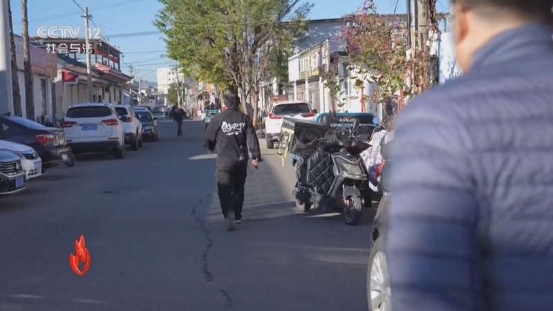 《道德观察(日播版)》 20251220 分手后的账单