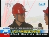 新闻直播间 《新闻直播间》 20121028 14：00