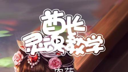 王者荣耀最冤英雄，甄姬背后身世竟如此凄惨！