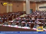 广西新闻 《广西新闻》 20161128