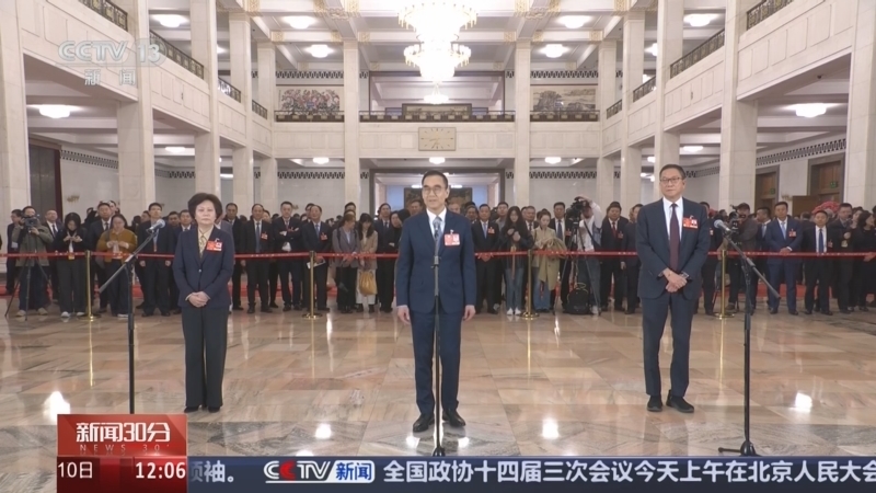 新闻30分 《新闻30分》 20250310