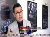 全省新闻联播 《全省新闻联播》 20150618