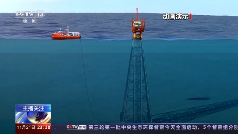 24小时 《24小时》 20231121