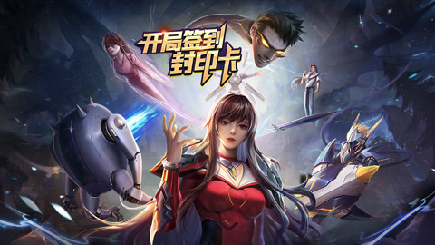开局签到封印卡动态漫画第1季
